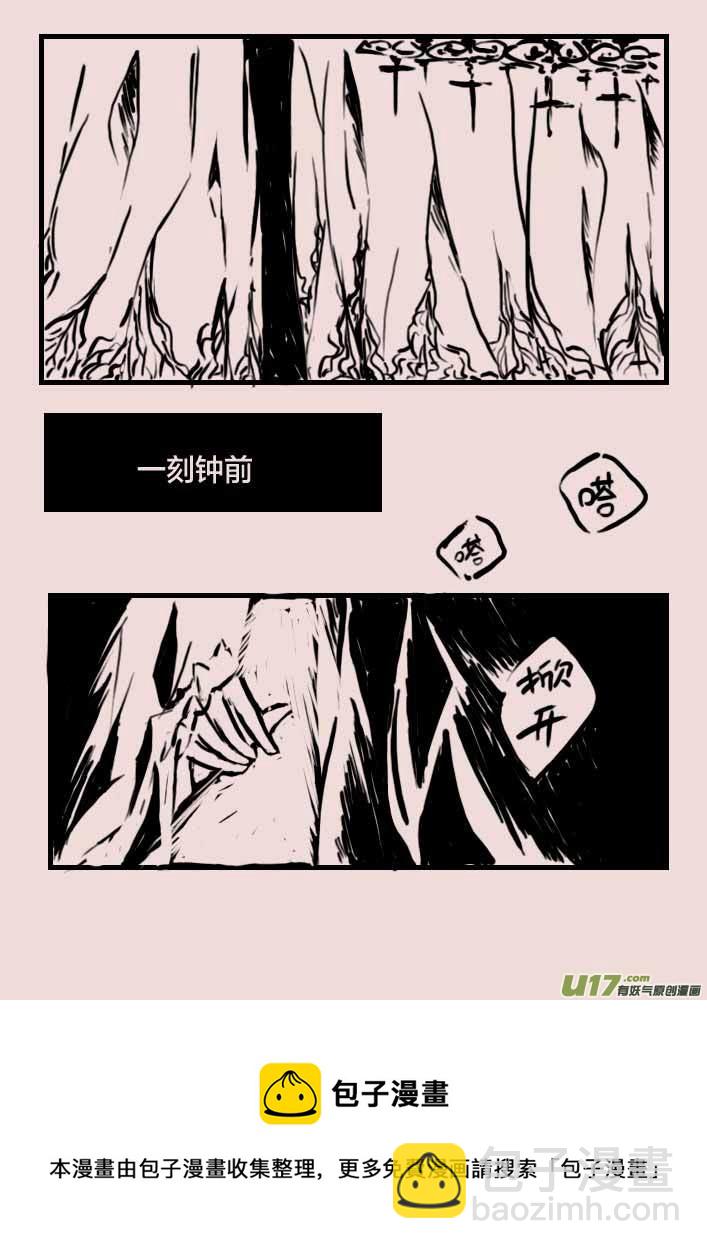 第58话  辛格卡斯塔（2）-第69话