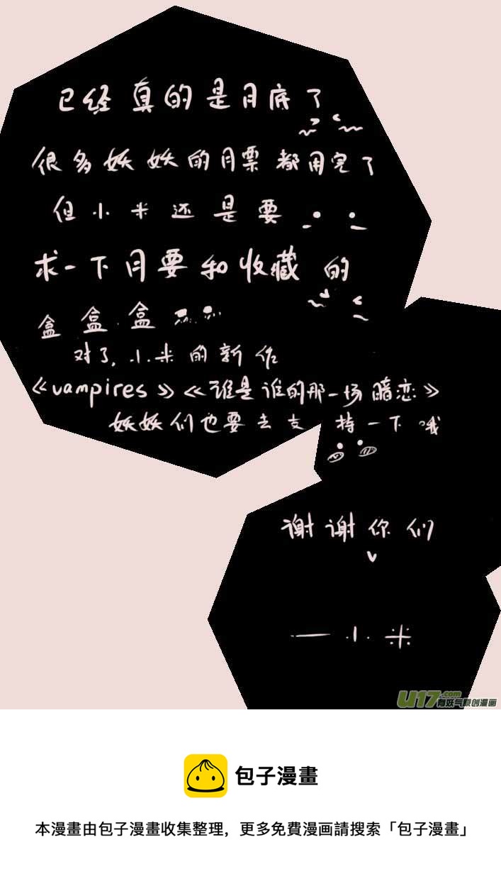 第58话  辛格卡斯塔（2）-第69话