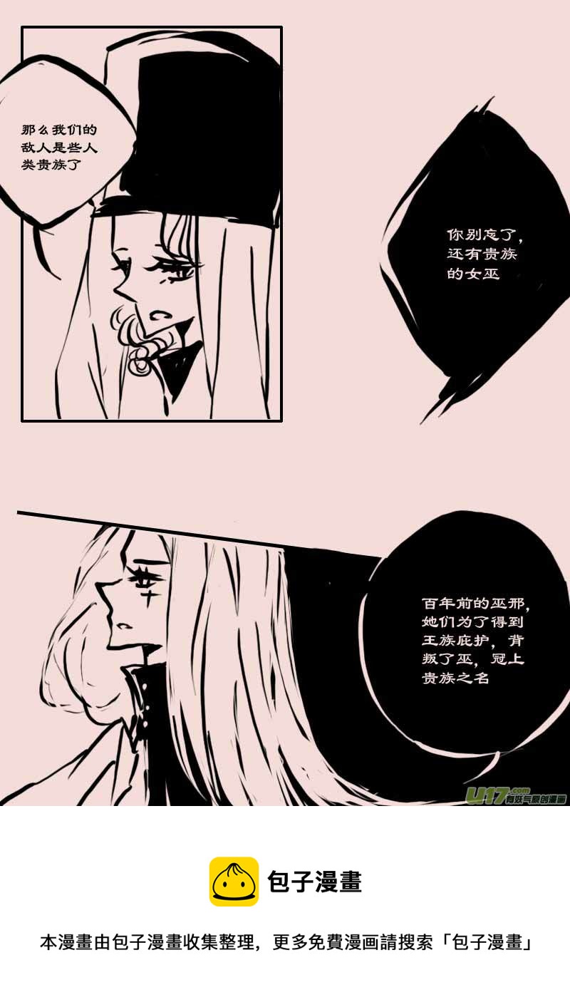 第61话  长夜（2）-第73话