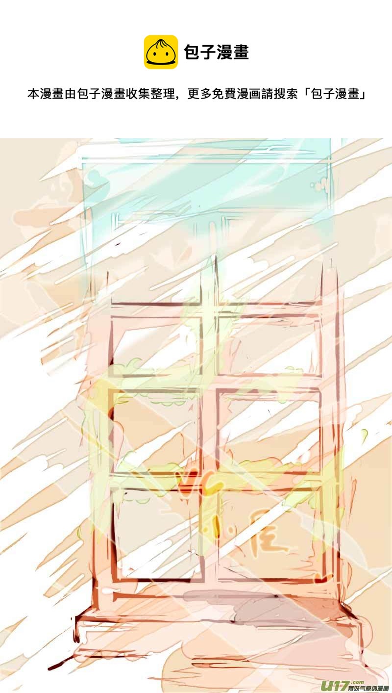 8月VC小屋-第75话
