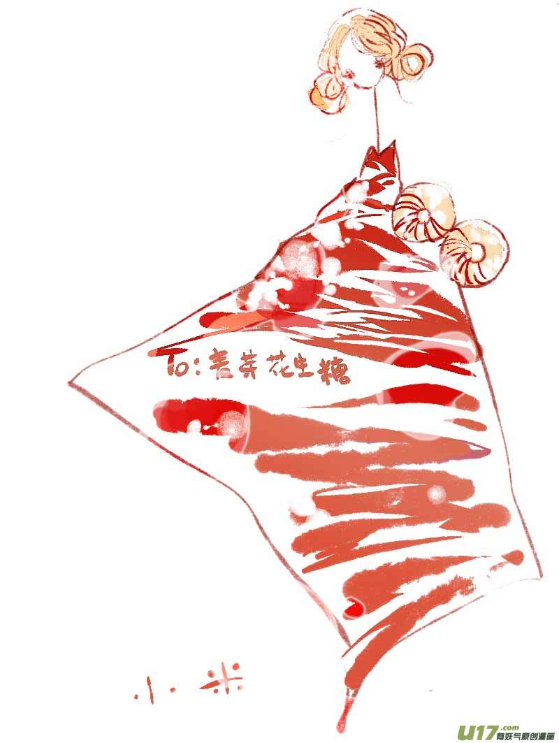 8月VC小屋-第75话