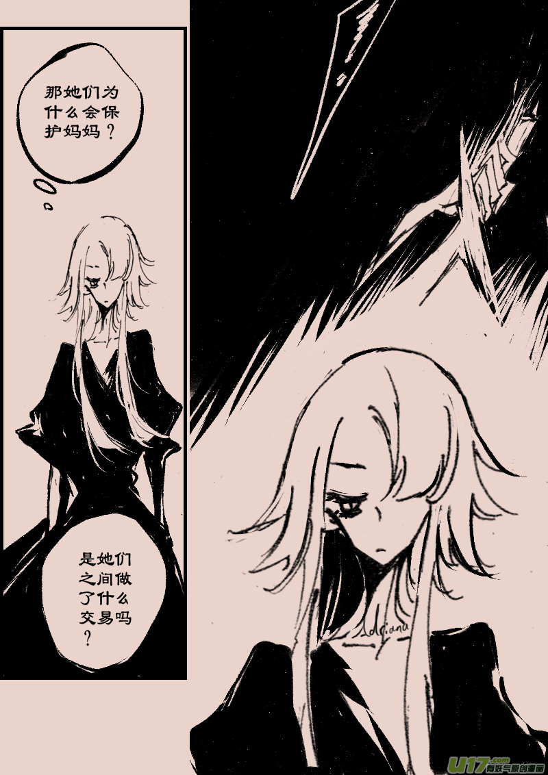 第75话  长夜13-第89话