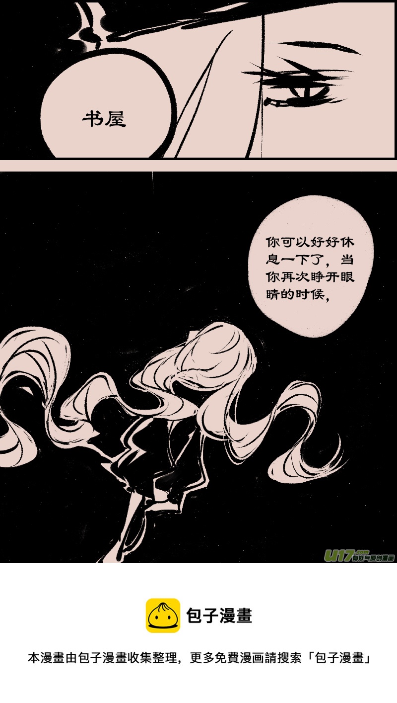 第79话  长夜  亡灵军团-第93话