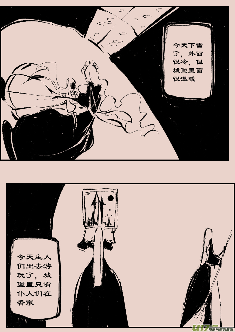 第85话  厄比斯3-第99话