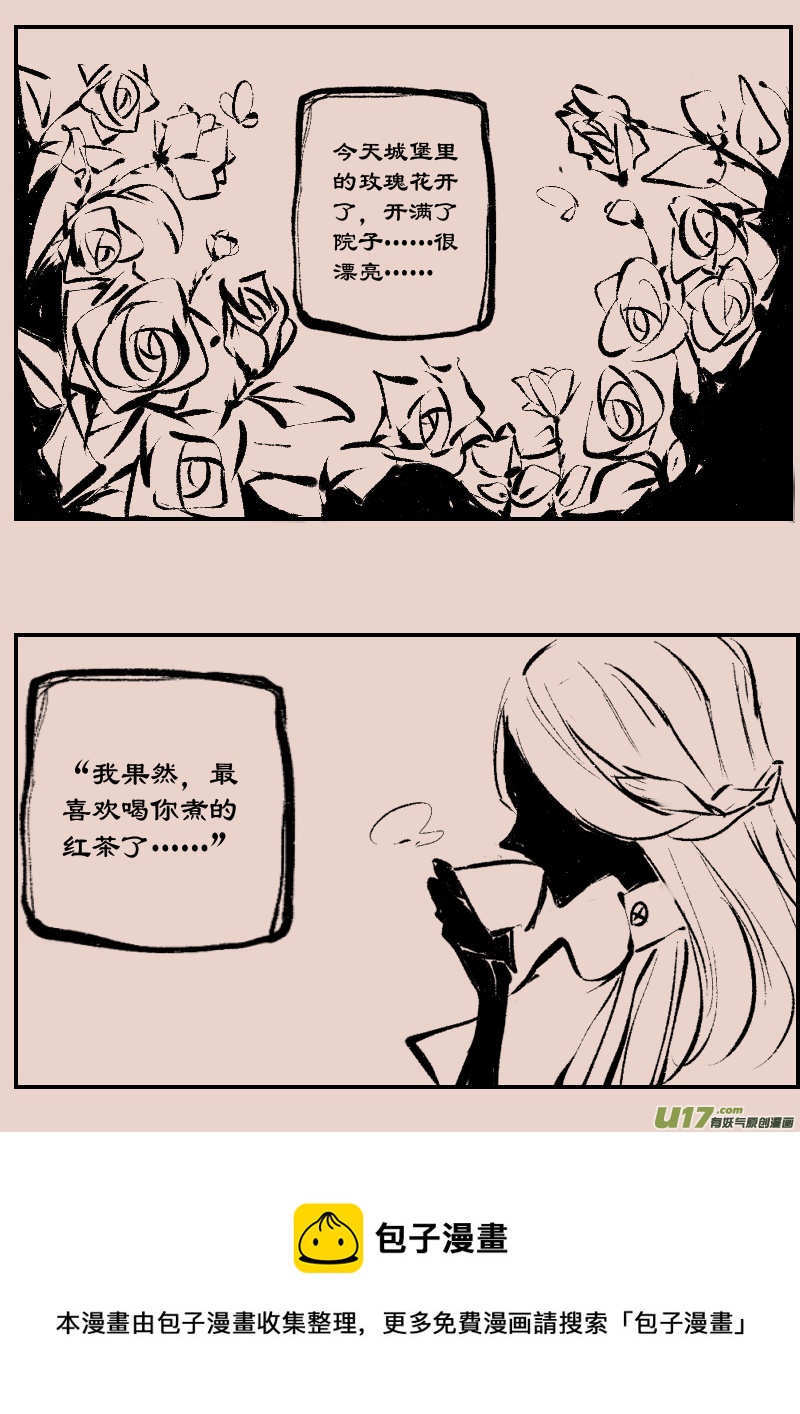 第85话  厄比斯3-第99话