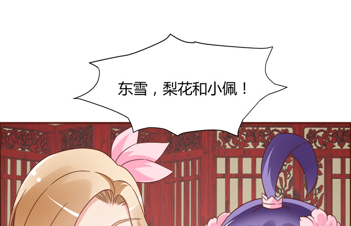 100话 本小姐重重有赏(1/3)-第99话