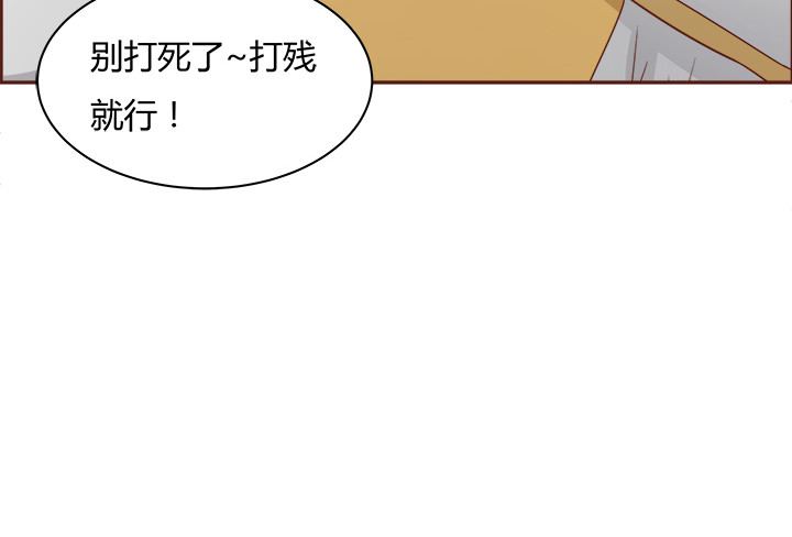 100话 本小姐重重有赏(1/3)-第99话