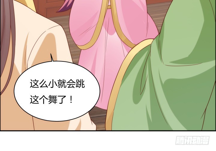 100话 本小姐重重有赏(1/3)-第99话