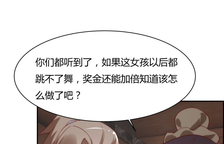 100话 本小姐重重有赏(1/3)-第99话