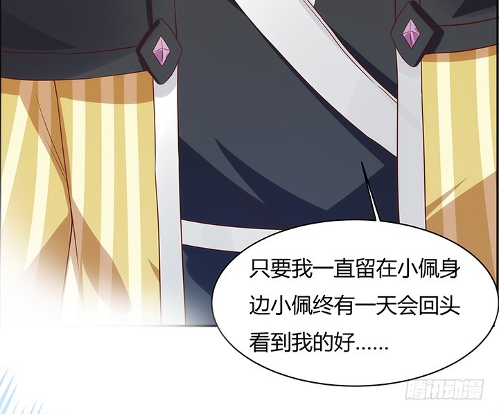 103话 真是拿你没办法(1/3)-第101话