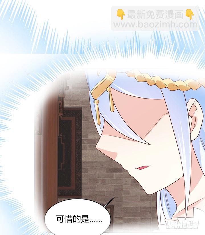 103话 真是拿你没办法(1/3)-第101话