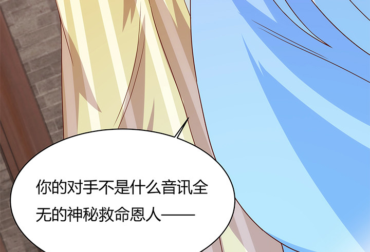 103话 真是拿你没办法(1/3)-第101话