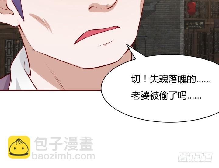 103话 真是拿你没办法(1/3)-第101话