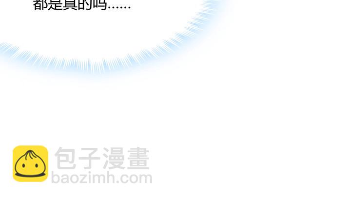 103话 真是拿你没办法(1/3)-第101话