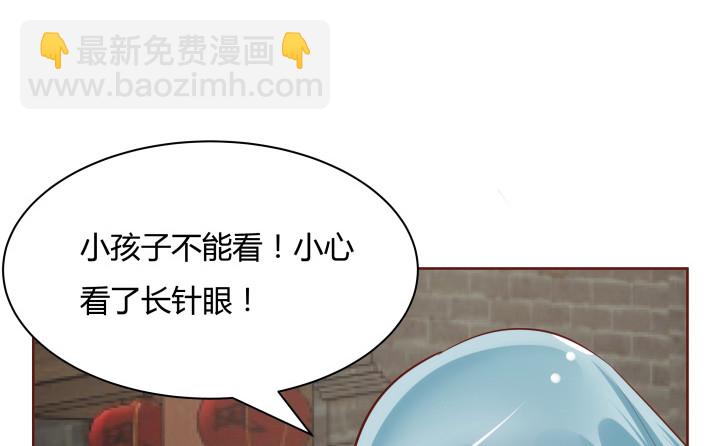 103话 真是拿你没办法(1/3)-第101话