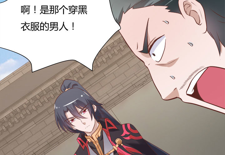 105话 你想对我怎样？！(1/3)-第103话