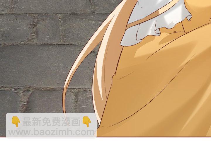105话 你想对我怎样？！(1/3)-第103话