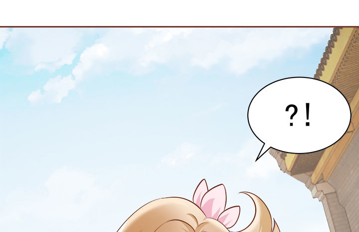 105话 你想对我怎样？！(1/3)-第103话