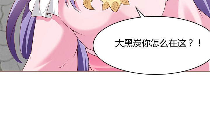 107话 凭实力取胜(1/3)-第105话