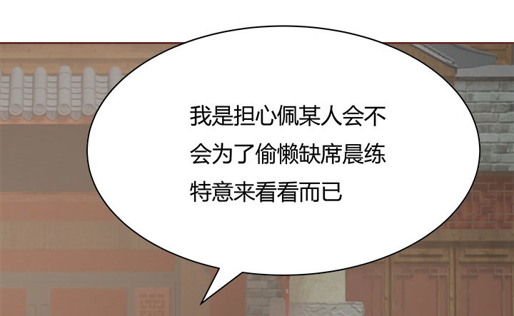 107话 凭实力取胜(1/3)-第105话