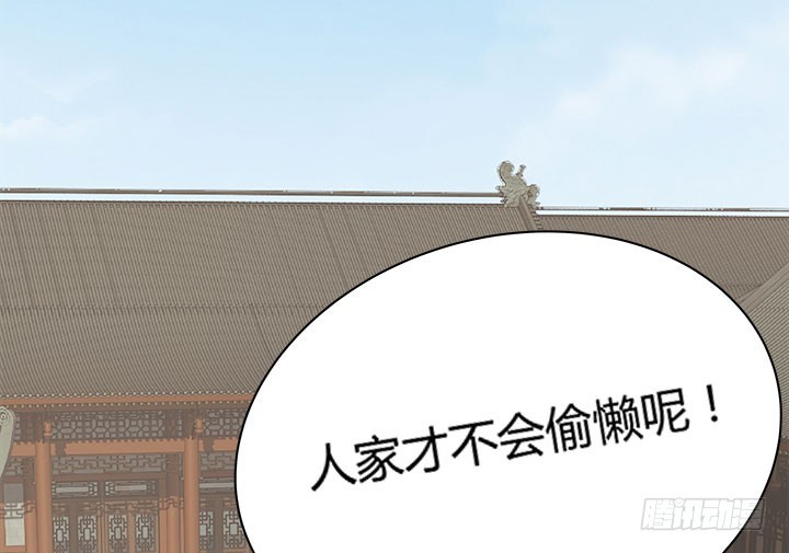 107话 凭实力取胜(1/3)-第105话