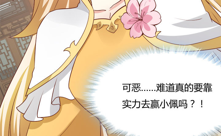 107话 凭实力取胜(1/3)-第105话