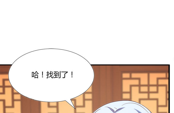 万圣节番外(1/4)-第51话