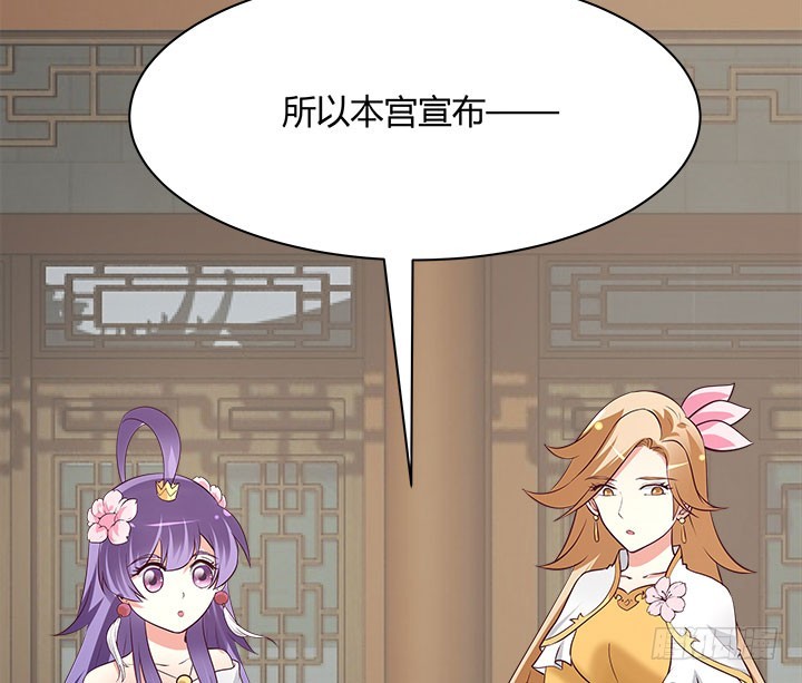 109话 我有我的手段(1/4)-第107话