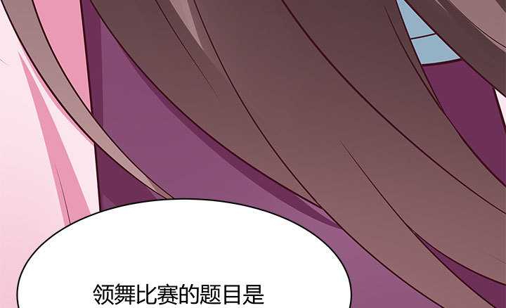 109话 我有我的手段(1/4)-第107话