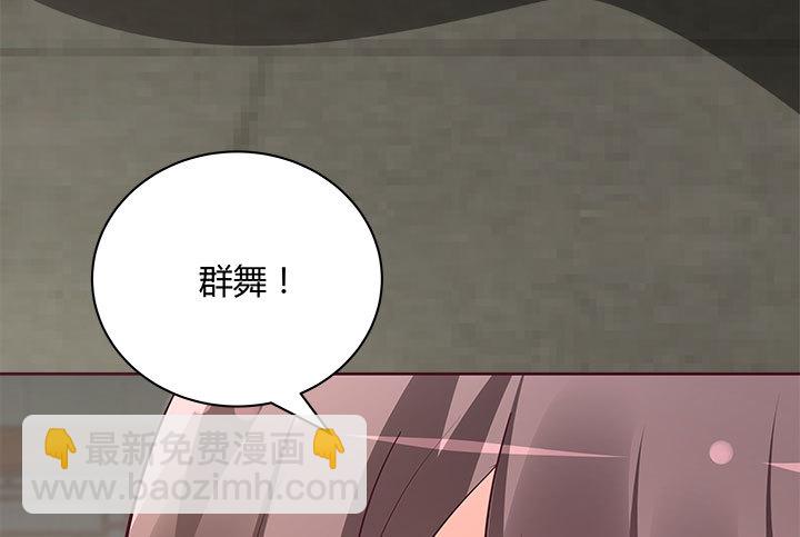 109话 我有我的手段(1/4)-第107话