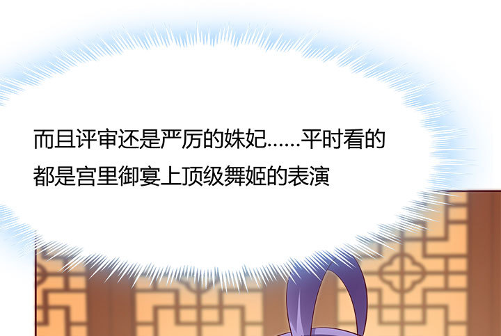 109话 我有我的手段(1/4)-第107话