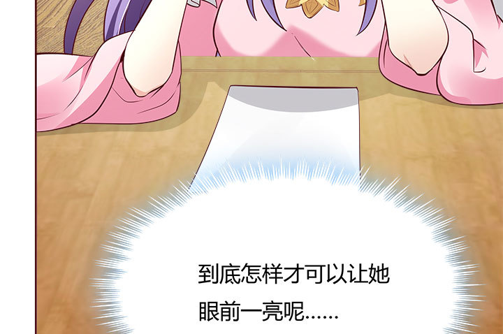 109话 我有我的手段(1/4)-第107话