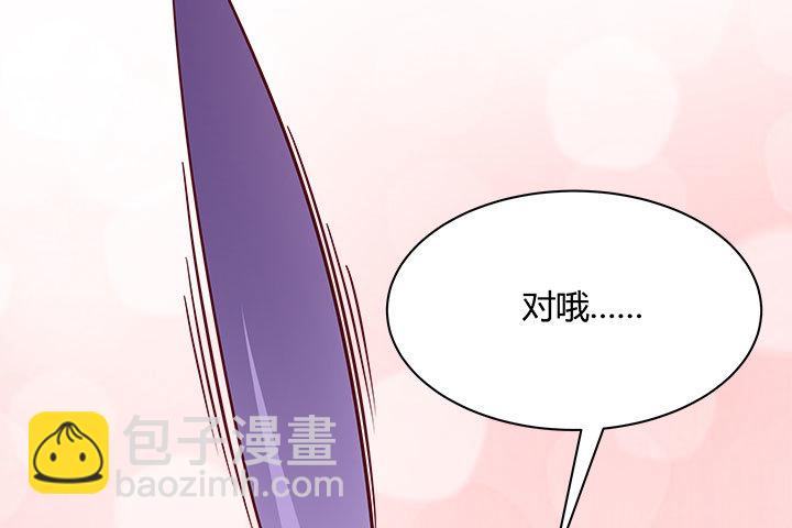 109话 我有我的手段(1/4)-第107话