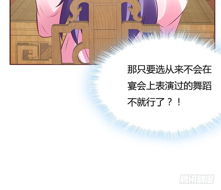 109话 我有我的手段(1/4)-第107话