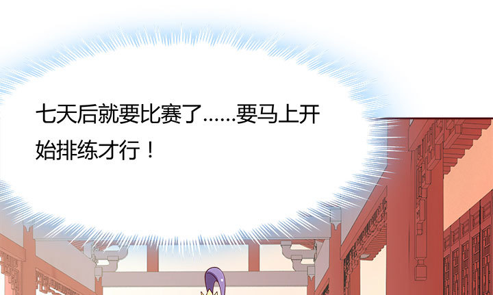109话 我有我的手段(1/4)-第107话
