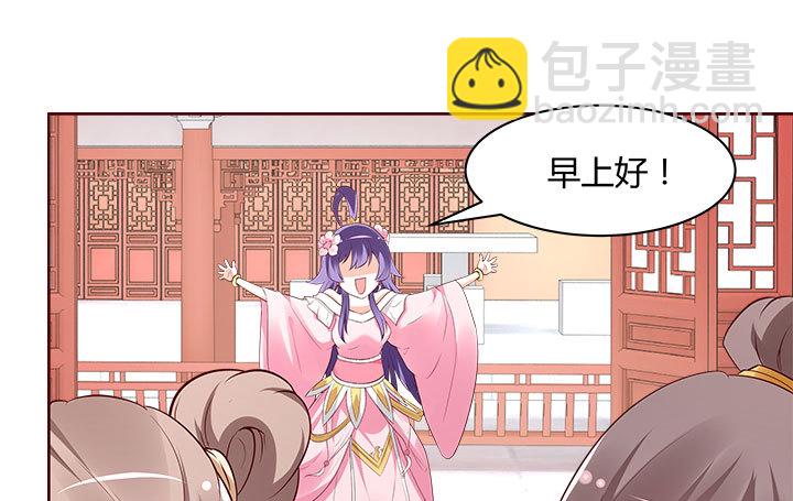 109话 我有我的手段(1/4)-第107话