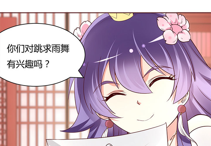 109话 我有我的手段(1/4)-第107话