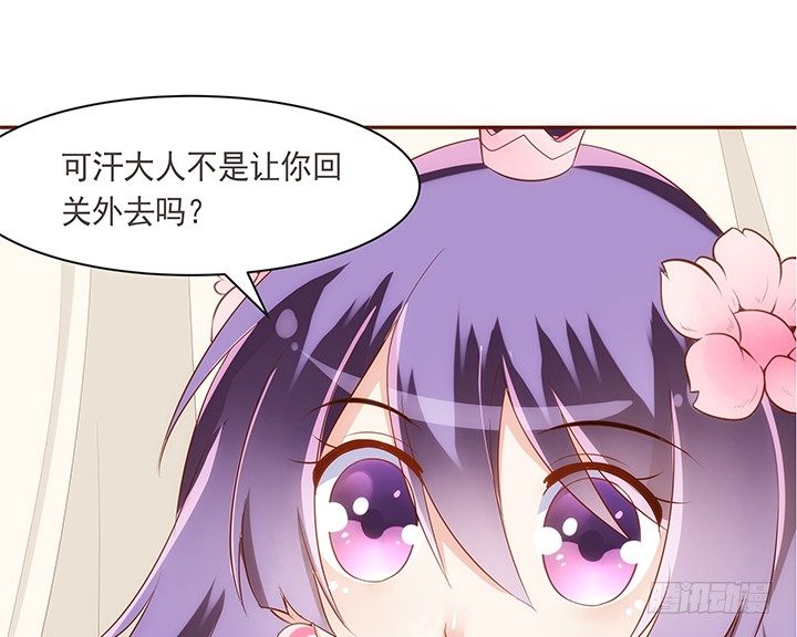 14话 你家有只怪猫(1/2)-第15话