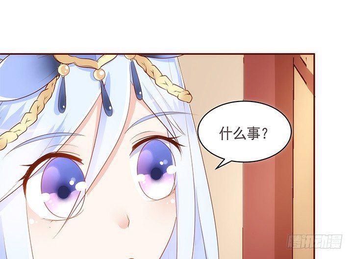 18话 不许你们骂小佩(1/2)-第19话