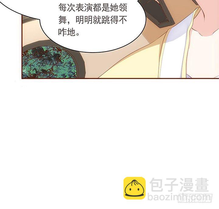 18话 不许你们骂小佩(1/2)-第19话