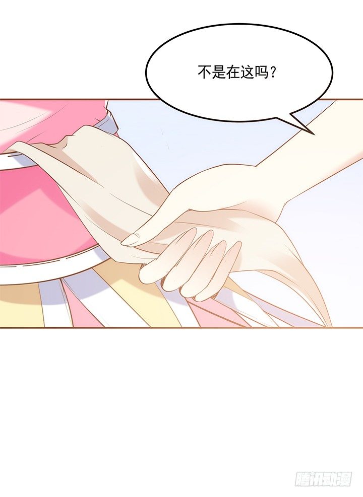 2话 女巫开光的包子竟然....(1/4)-第3话