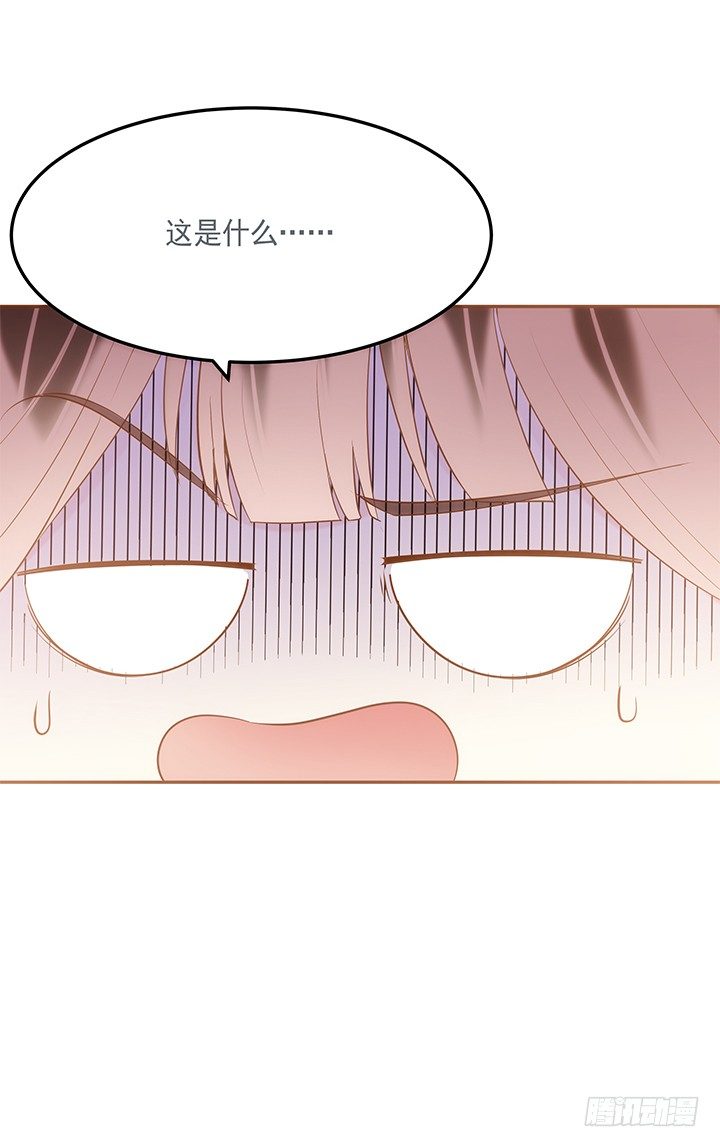 2话 女巫开光的包子竟然....(1/4)-第3话