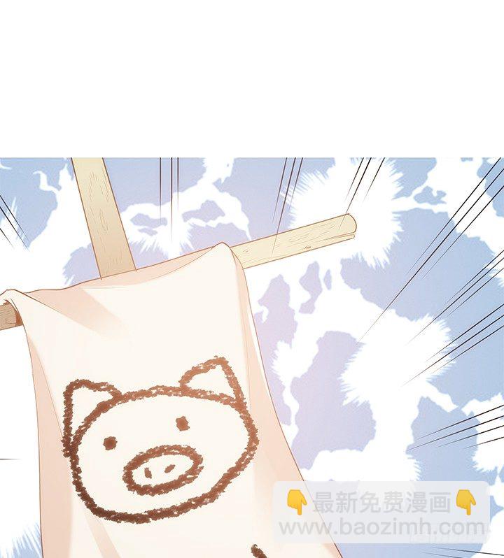 2话 女巫开光的包子竟然....(1/4)-第3话