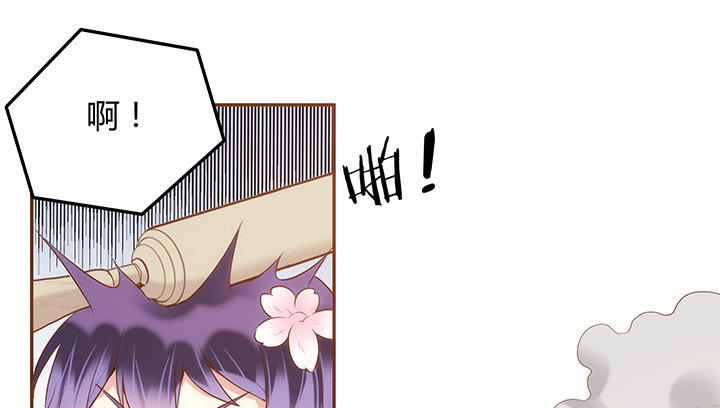 2话 女巫开光的包子竟然....(1/4)-第3话