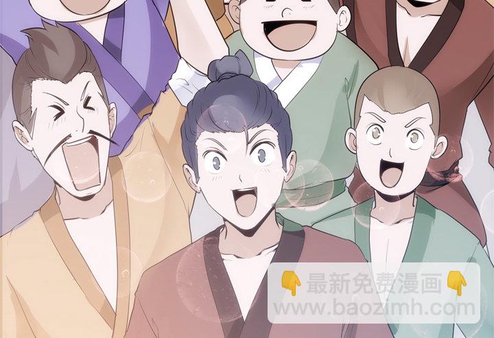 20话 小佩粉丝会(1/3)-第21话