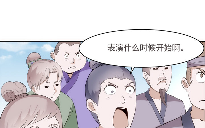 20话 小佩粉丝会(1/3)-第21话