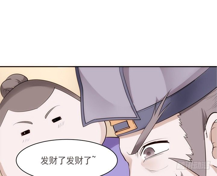 20话 小佩粉丝会(1/3)-第21话