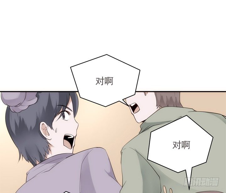 20话 小佩粉丝会(1/3)-第21话