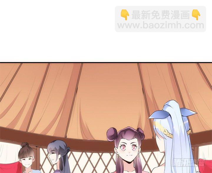 20话 小佩粉丝会(1/3)-第21话