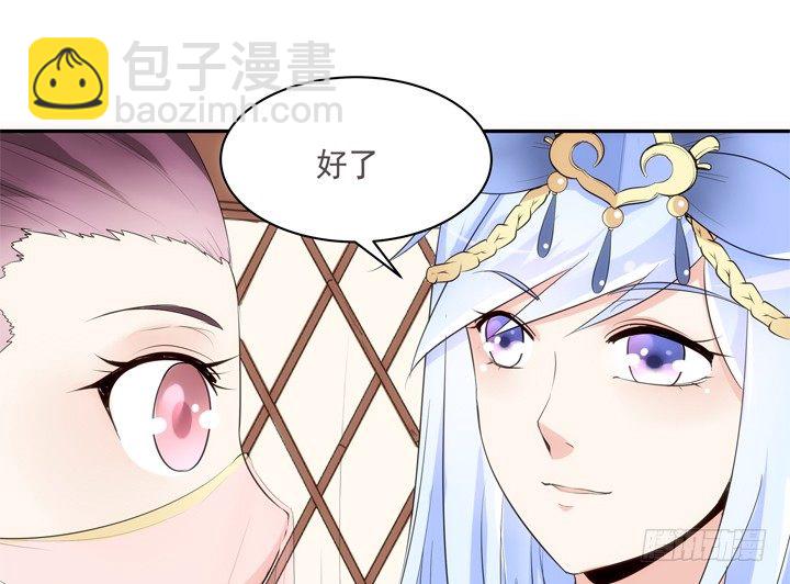 20话 小佩粉丝会(1/3)-第21话